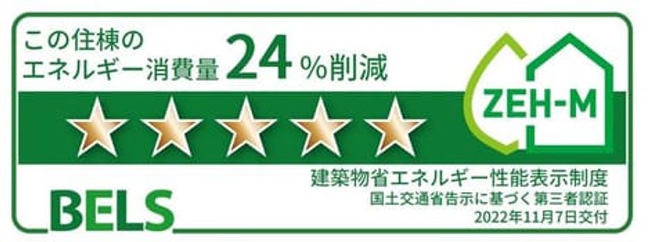 Naikan12 20241114000000 945x630