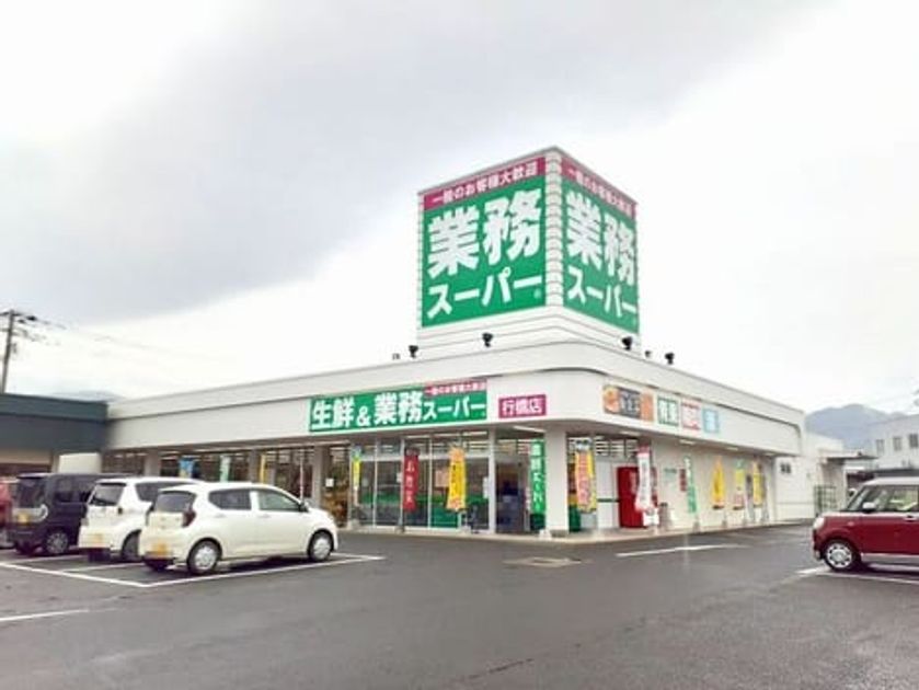 Naikan13 20240501000000 945x630