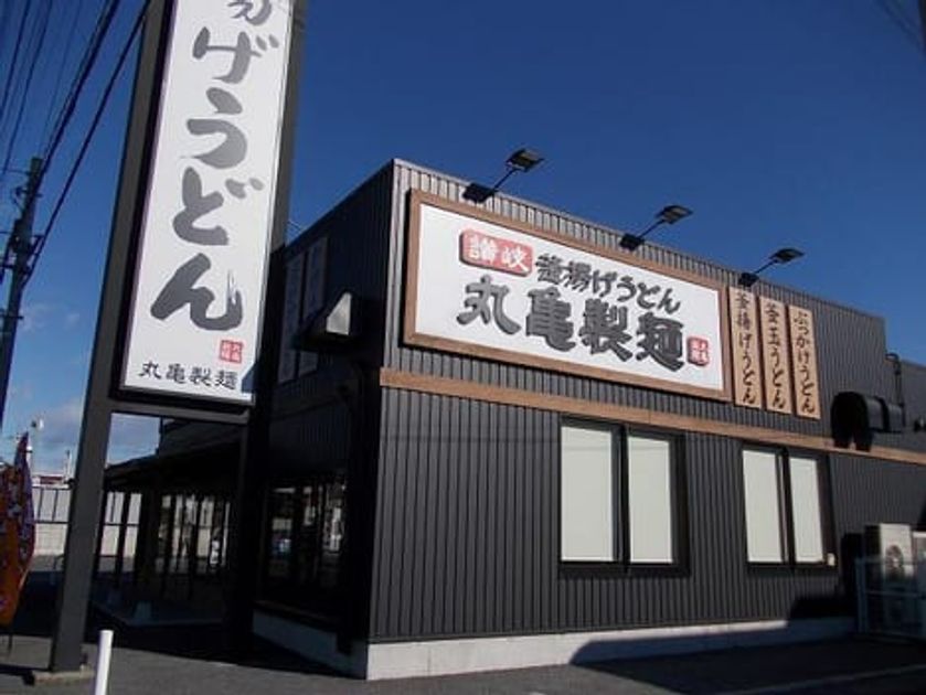 Naikan14 20260311000000 945x630