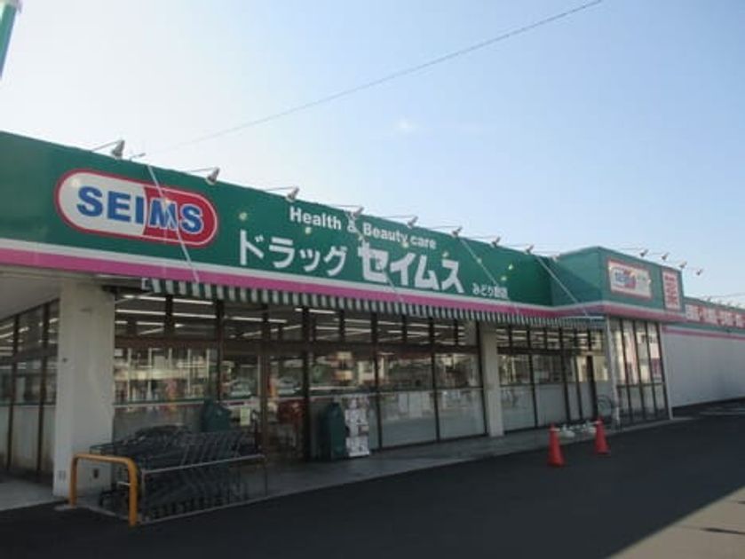 Naikan14 20260316000000 945x630