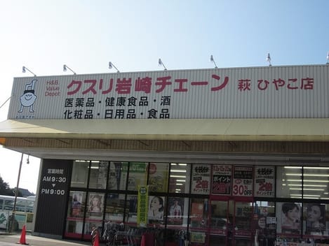 Naikan14 20260422000000