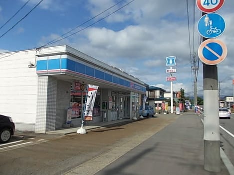 Naikan15 20201004000000
