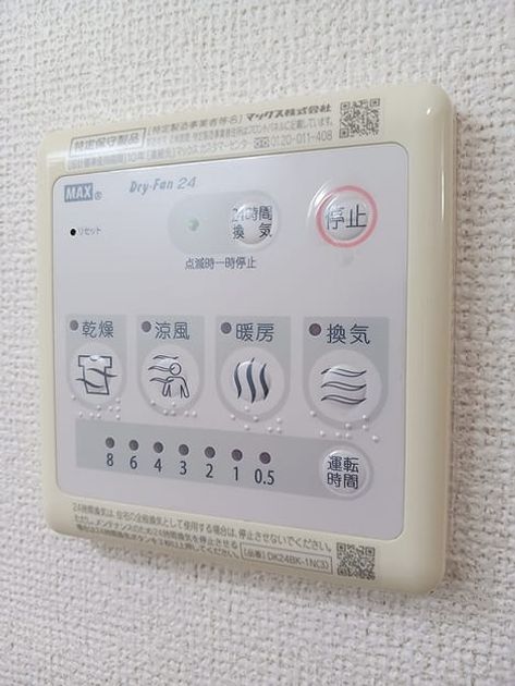 Naikan12 20260721000000 945x630