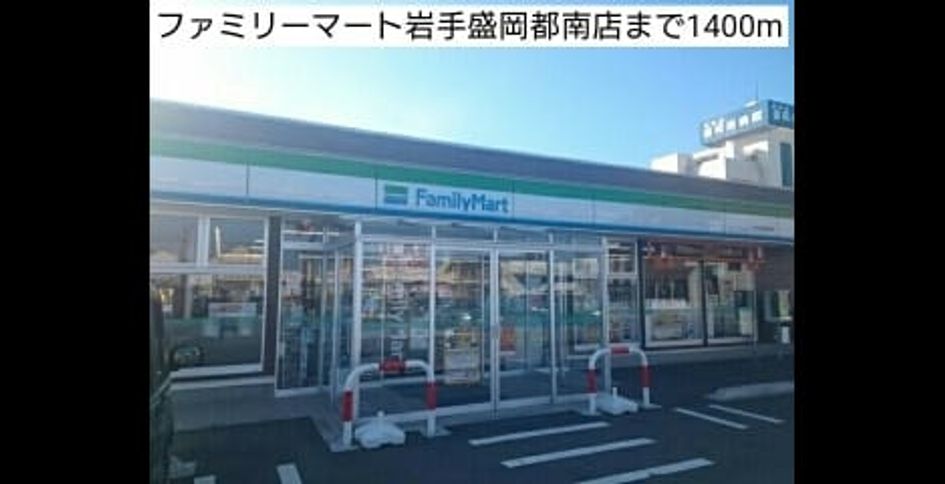 Naikan18 20181022000000 945x630