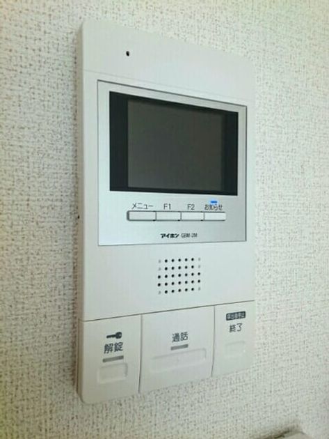 Naikan11 20200303000000 945x630