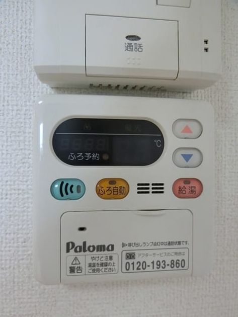Naikan9 20220916000000 945x630