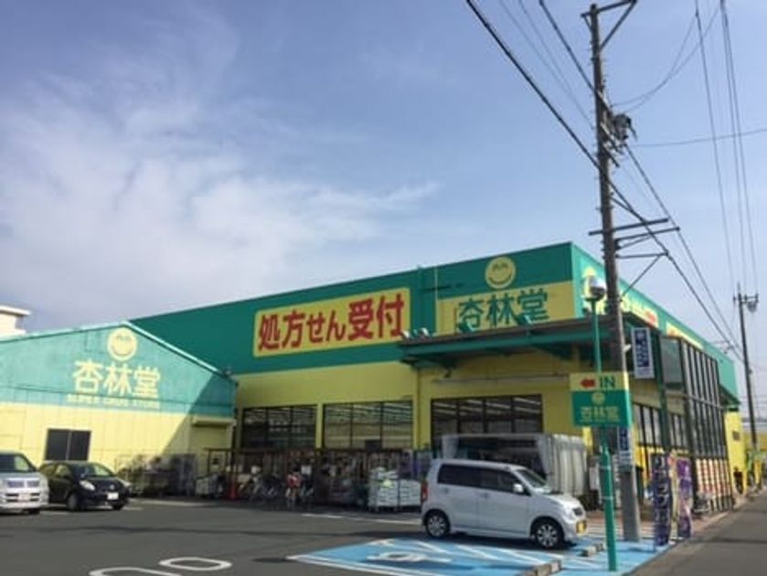 Naikan16 20210901000000 945x630