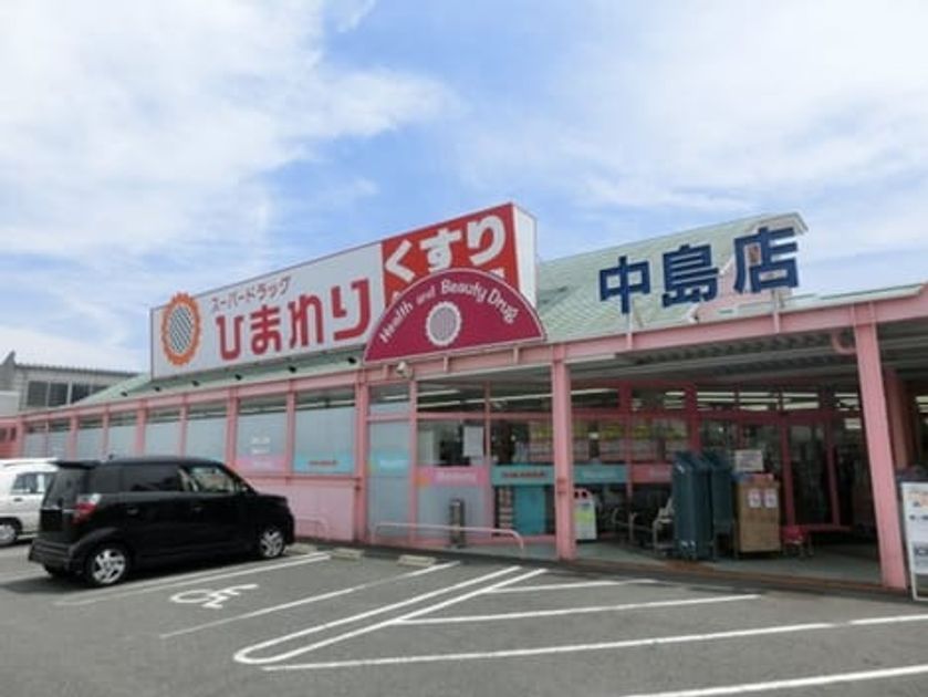 Naikan18 20220914000000 945x630