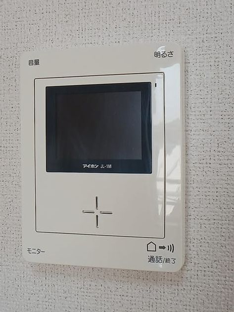 Naikan9 20260721000000 945x630