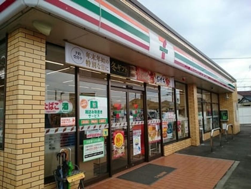 Naikan15 20220922000000 945x630