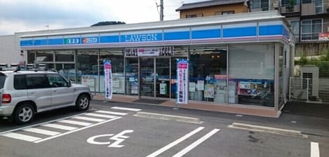 Naikan13 20200624000000