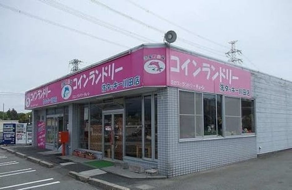 Naikan17 20200624000000 945x630