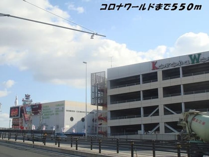 Naikan16 20140206000000 945x630