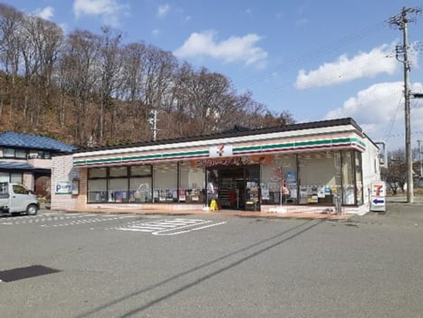 Naikan14 20230310000000 945x630