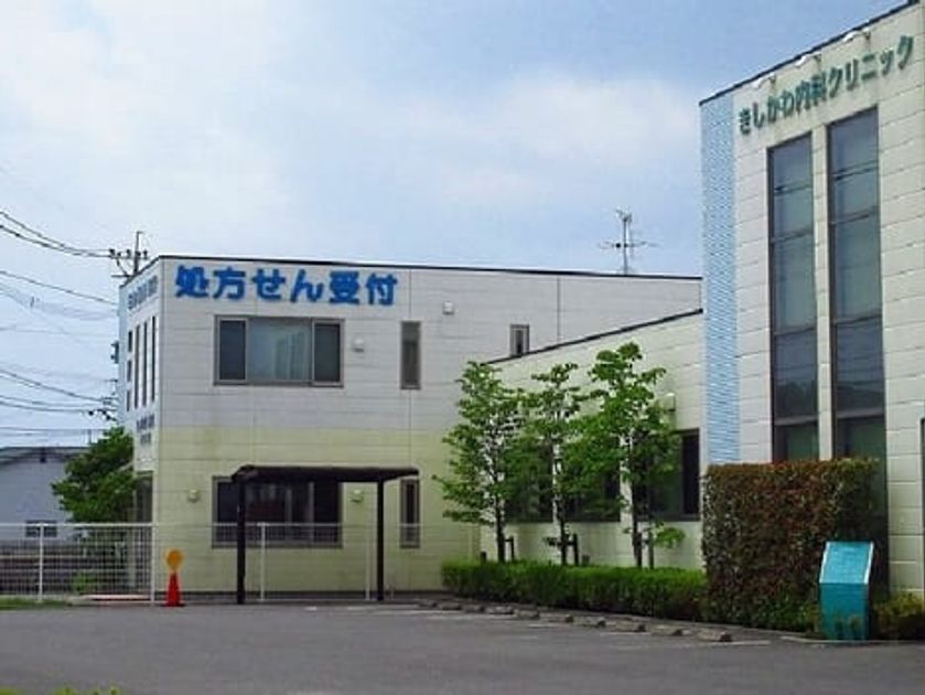 Naikan13 20200214000000 945x630