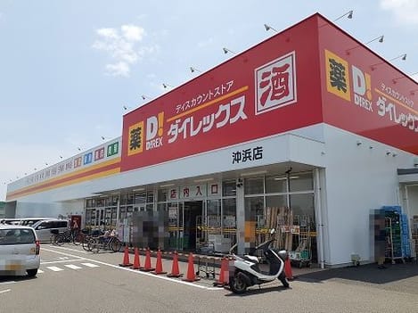 Naikan16 20210830000000