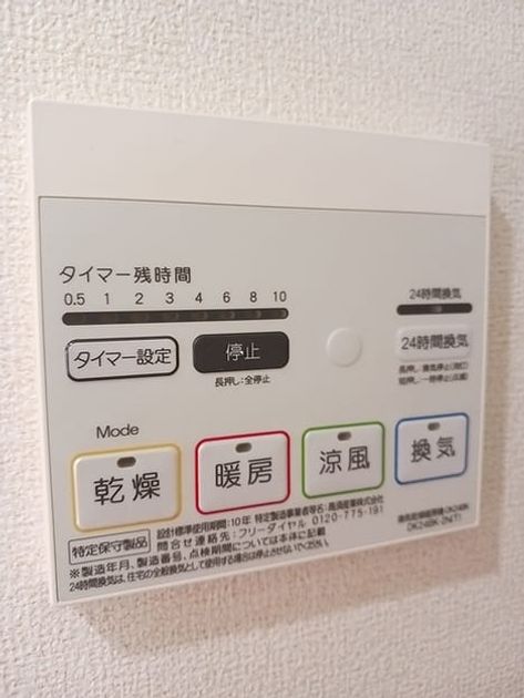 Naikan5 20260714000000 945x630