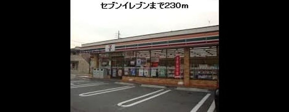 Naikan14 20210510000000 945x630