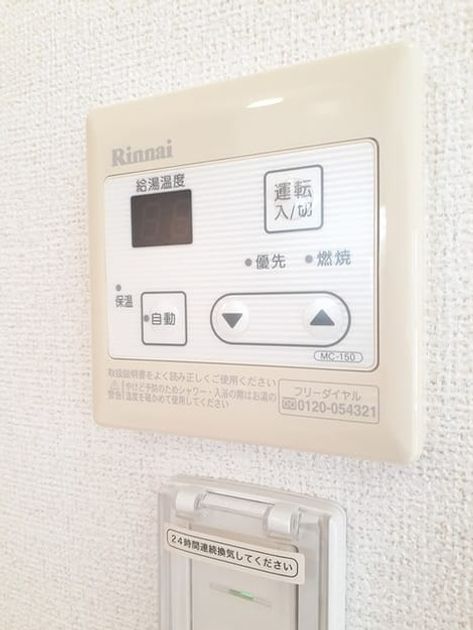 Naikan8 20240209000000 945x630