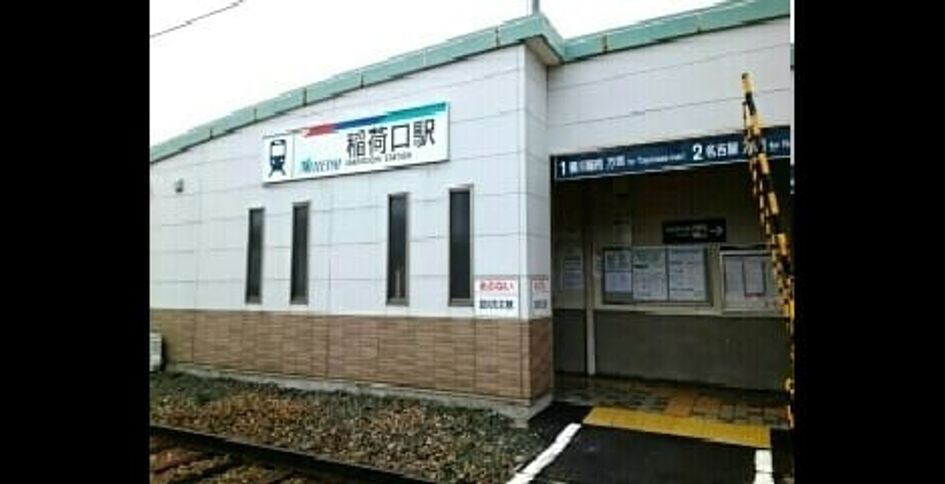 Naikan13 20240729000000 945x630
