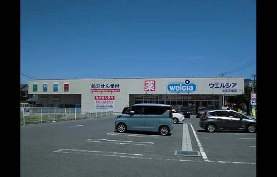 Naikan16 20231206000000 945x630