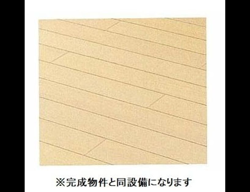 Naikan7 20260604000000 945x630
