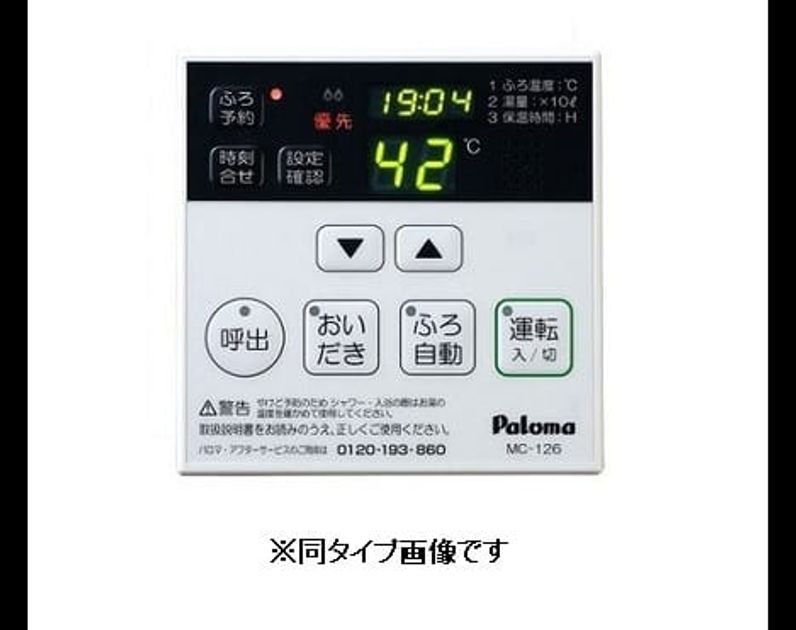 Naikan10 20260604000000 945x630
