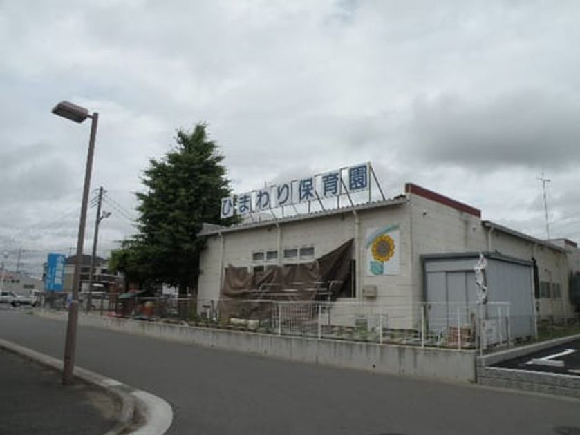 Naikan14 20210518000000 945x630
