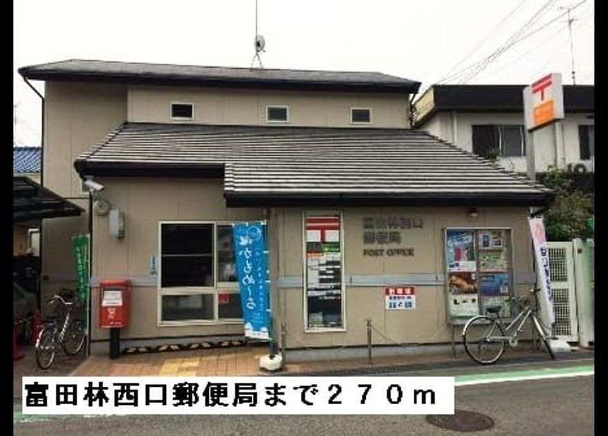 Naikan18 20150321000000 945x630