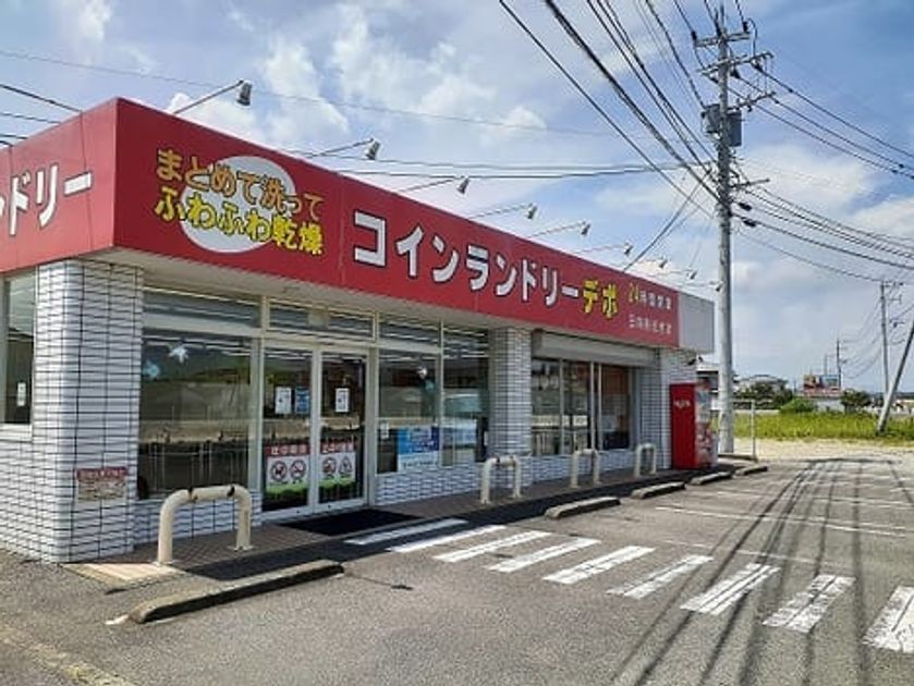 Naikan18 20211216000000 945x630