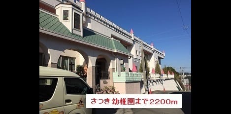 Naikan16 20190329000000