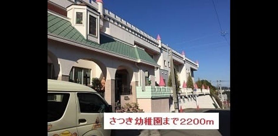 Naikan16 20190329000000 945x630
