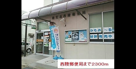 Naikan17 20190329000000