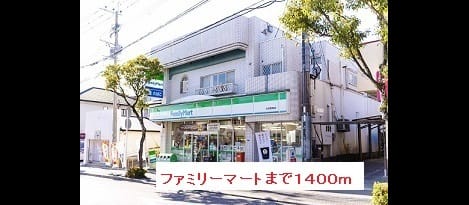 Naikan18 20190329000000