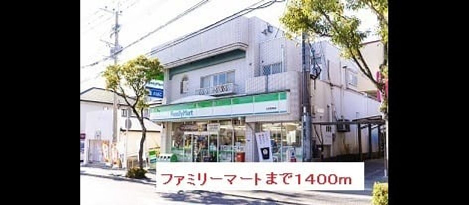 Naikan18 20190329000000 945x630