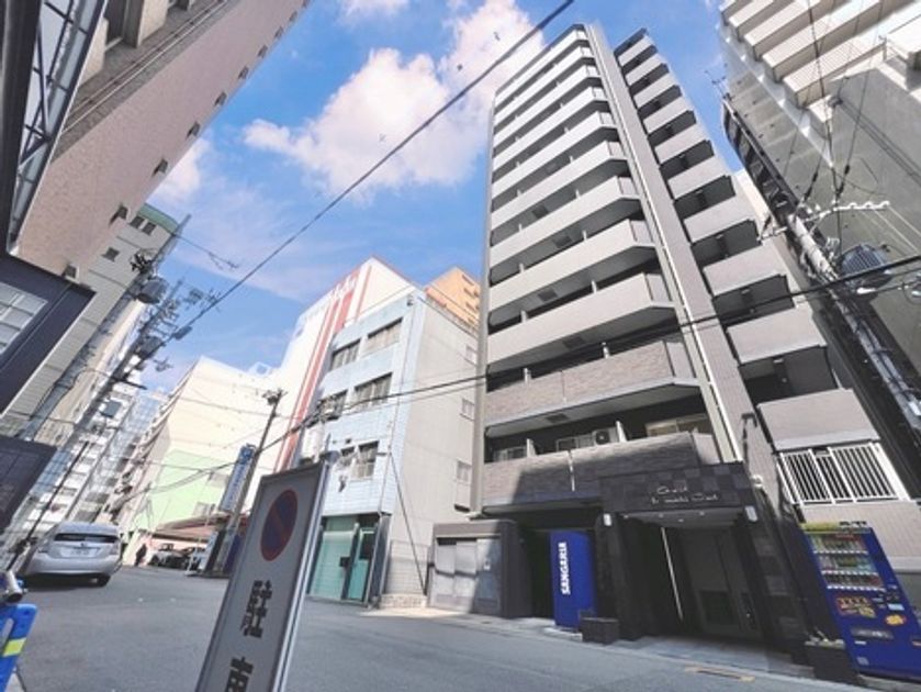 Naikan11 20261026114707 945x630