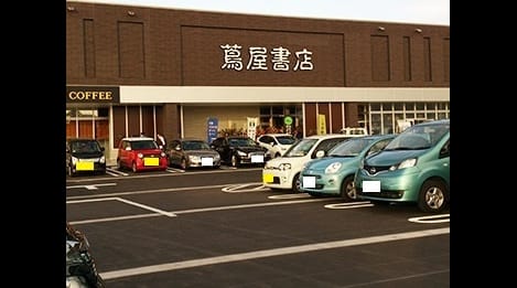 Naikan14 20210617000000
