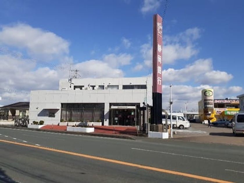 Naikan18 20211106000000 945x630