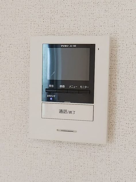Naikan9 20260807000000 945x630
