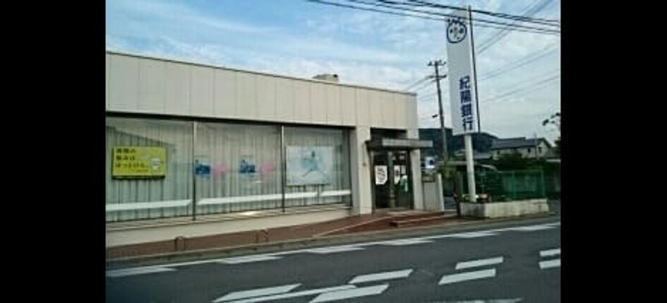 Naikan14 20260618000000 945x630