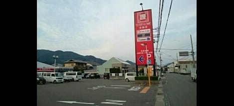 Naikan16 20260618000000