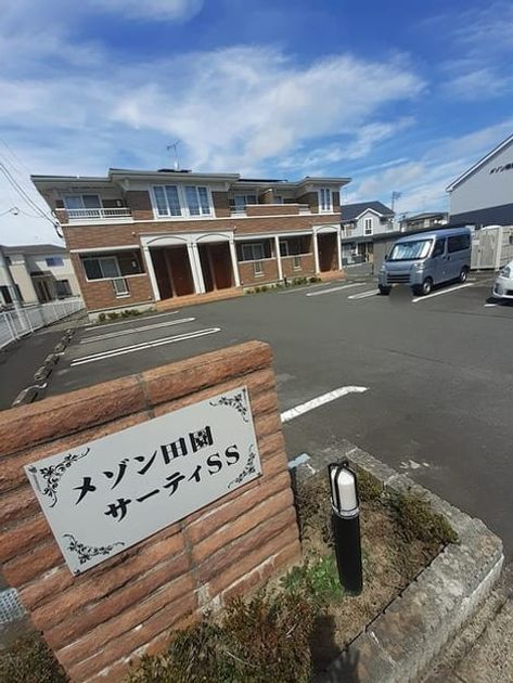 Naikan11 20240826000000 945x630