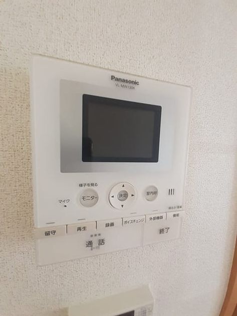 Naikan9 20240826000000 945x630
