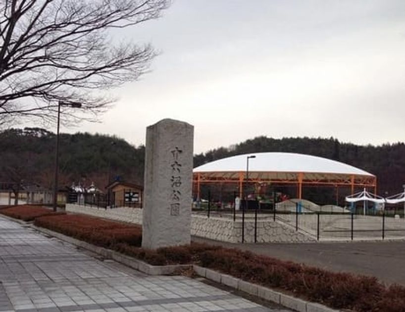 Naikan18 20210601000000 945x630