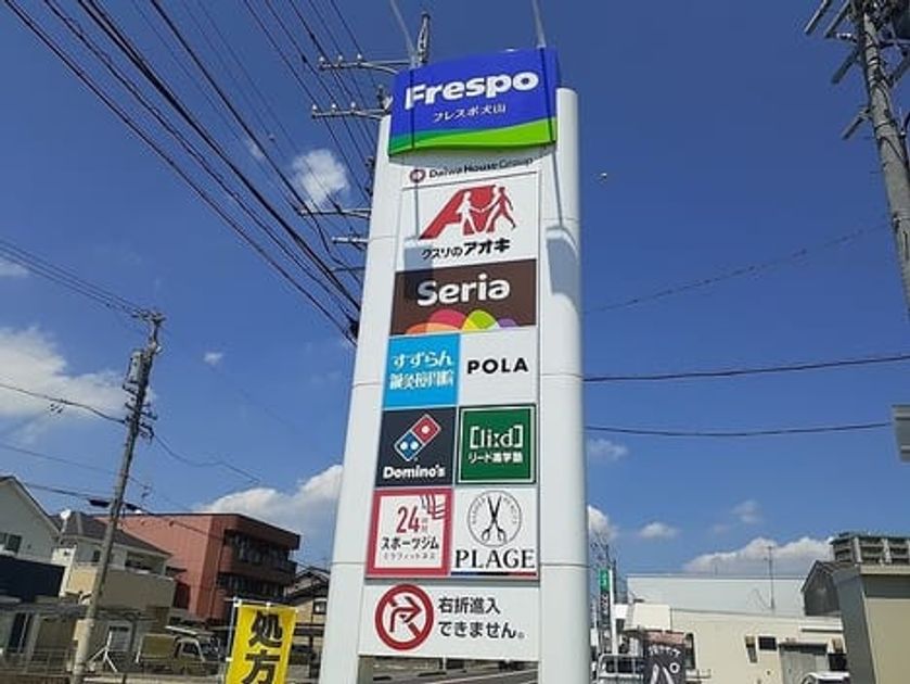 Naikan16 20240708000000 945x630