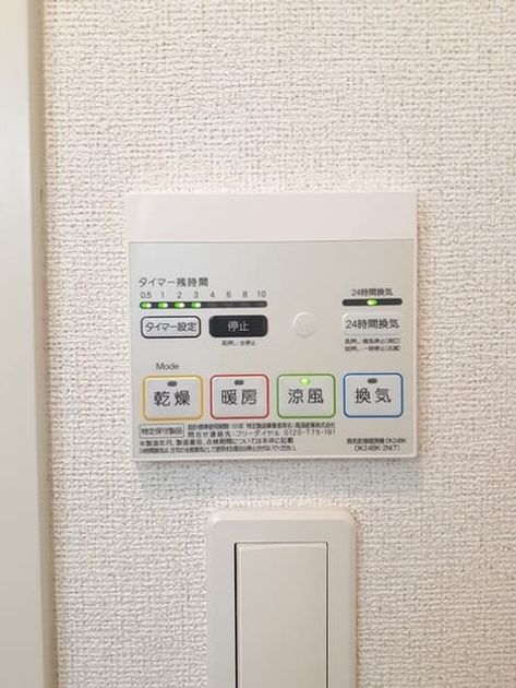 Naikan12 20260624000000 945x630