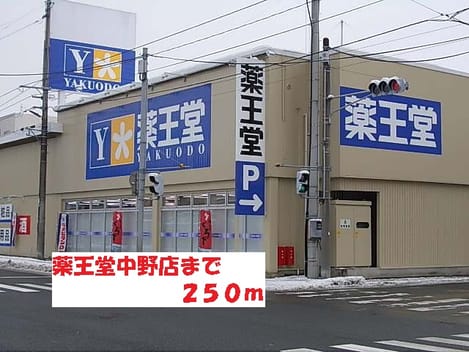 Naikan16 20140323000000