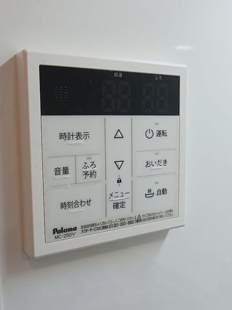 Naikan5 20260728000000 945x630