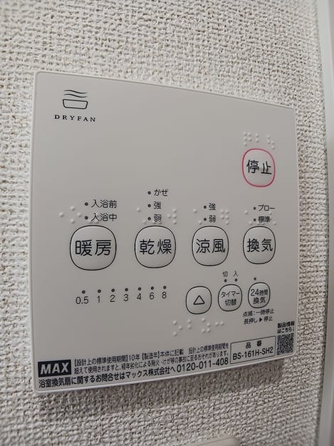 Naikan10 20260803000000