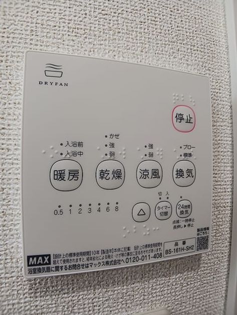 Naikan10 20260803000000 945x630
